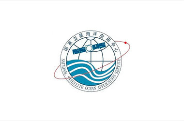 国家卫星海洋应用中心