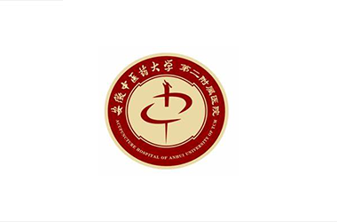 案例分享:安徽中医药大学第二附属医院安徽省针灸医院